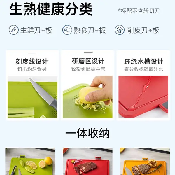 摩飞砧板刀具筷子消毒机家用小型消毒刀架分类菜板智能消毒烘干器 烘干/消毒/收纳/分类4合1,刀板筷高