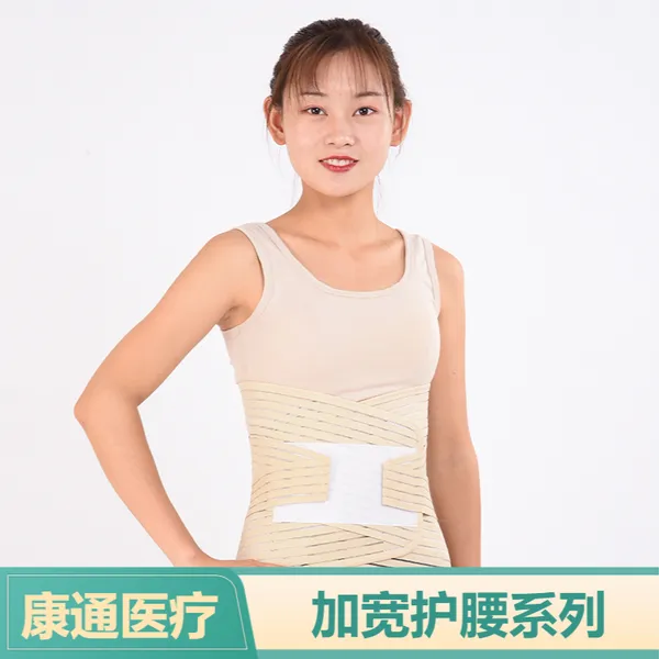术后固定加宽护腰 多种型号钢板支撑高弹力透气腰托