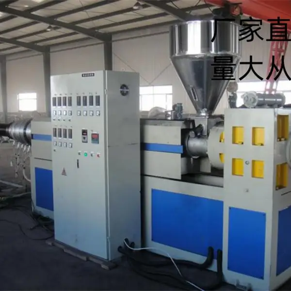 莱芜金冠塑机 PE250-PVC250 塑料管材机械设备生产线