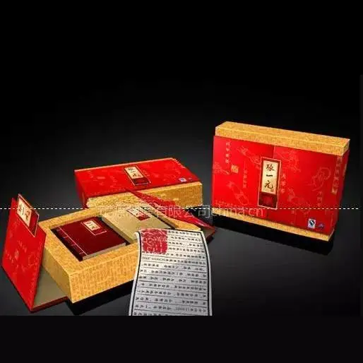 礼盒茶叶盒纸盒定做