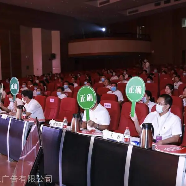 供应广州抢答器评分器出租、广州打分器表决器价格、问答比赛设备供应商