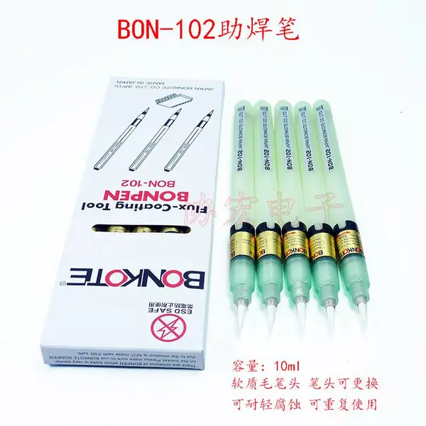 供应BONKOTEBON-102毛笔头助焊笔Br-102 Flux-coating tool