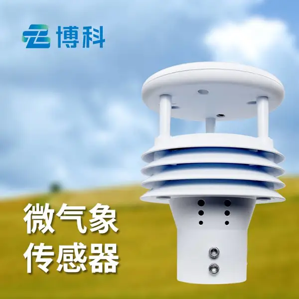 5�������󴫸��� BK-WQX5�������� �������紫���� һ�峬����������