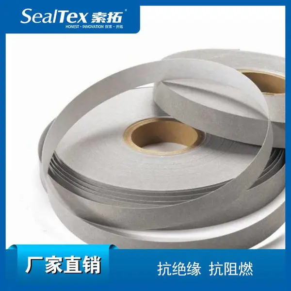 美国Interface ISI-507进口云母绝缘胶带 UL5VA认证 罩极电机绝缘