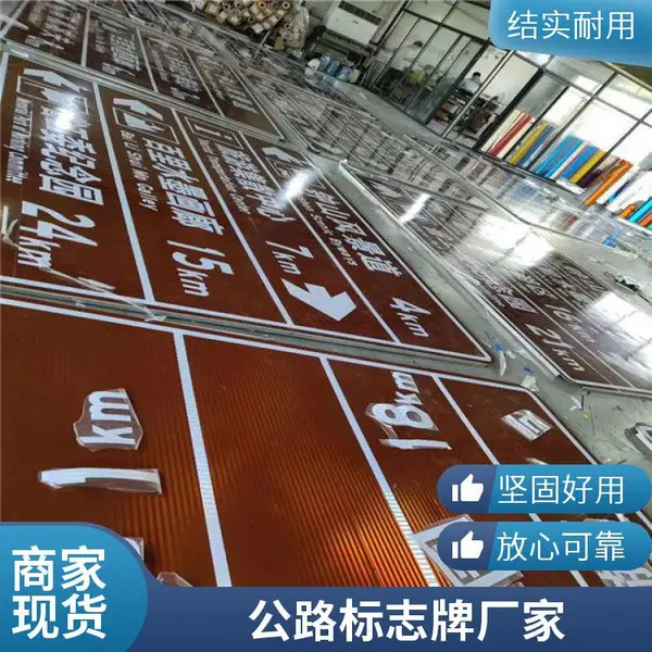 交通反光标志牌 兰州国道指示牌 道路封闭标识牌 高速公路指路牌