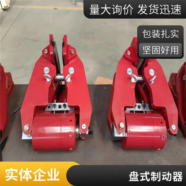 电动机盘式制动器3SH 液压失效保护制动器 450SE电磁式制动器电控箱