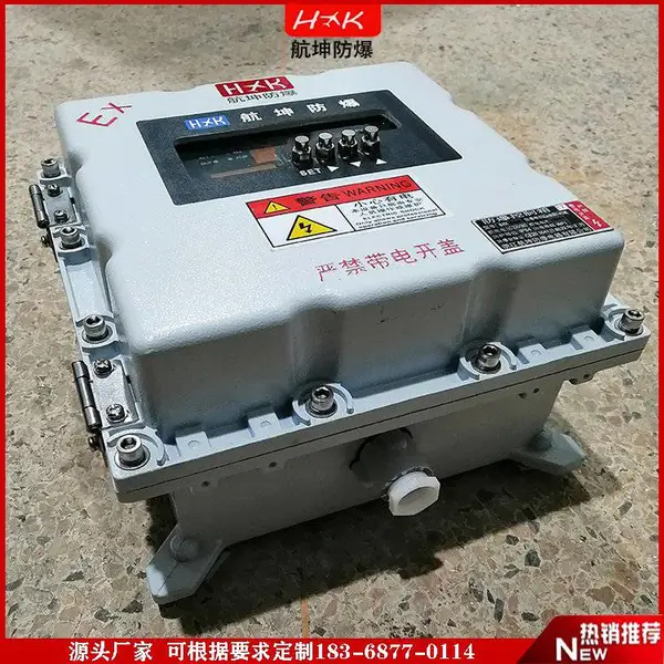 航坤 BXMD-T防爆电磁阀配电箱阀门箱防爆仪表可视箱