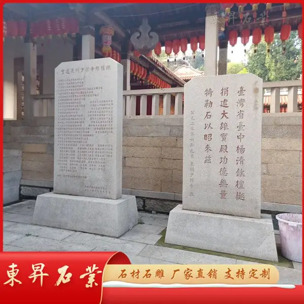 ���ҹ�Ӧ����ʯ�� ʯ����ʯ���������� ���Ű�װ