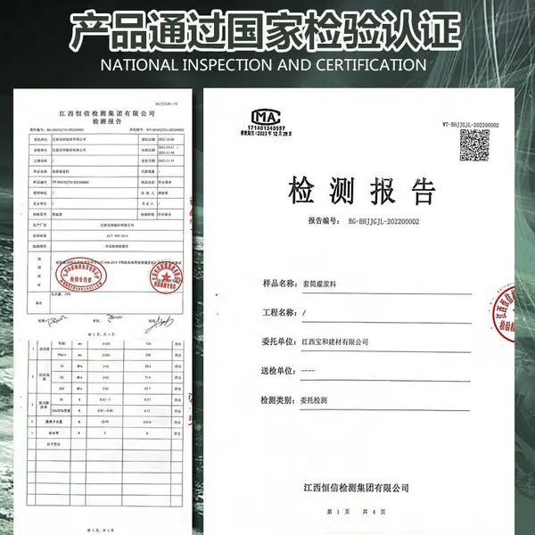 建筑装配式钢筋连接用套筒灌浆料杭州临安早强高强无收缩