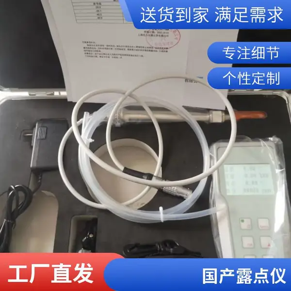 ��Яʽѹ������¶����DP550 ʪ����  �ɿ��ٲ��� ���С ���ȸ�
