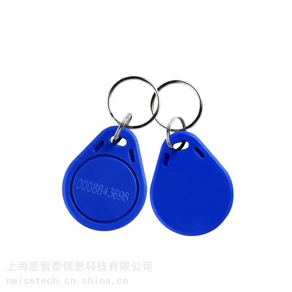 现 货 IC钥匙扣门禁卡 RFID电子标签电梯卡 ID门禁钥匙扣
