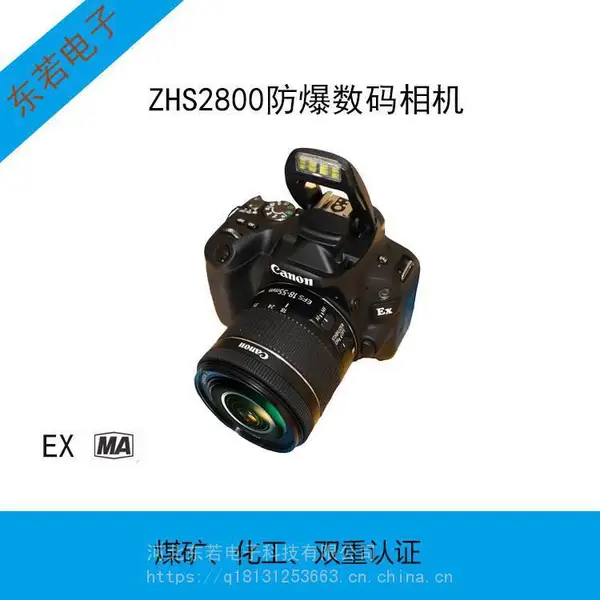 ����I��II���÷����������ZHS2800��������Ʊ�����﮵��
