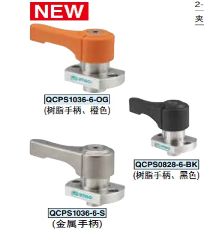 IMAO��β һ��ʽ��ѹ��������֬�� QCPS0828-6-BK-F