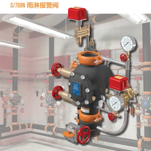 唯特利雨淋阀769N-D系列维特利雨淋报警阀组,专注FM和UL消防喷头阀门