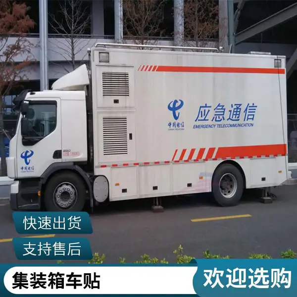 悦翔标识定制PET PVC PC 金属标牌标签标贴 户内 室外写真 海报 车贴 灯片定制 KT板 展架画面设计