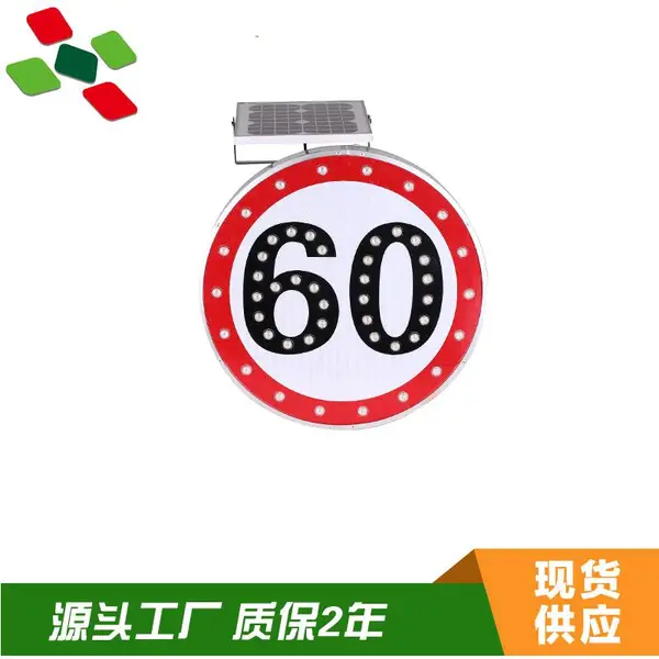 黄冈市太阳能标识牌太阳能铸铝道钉