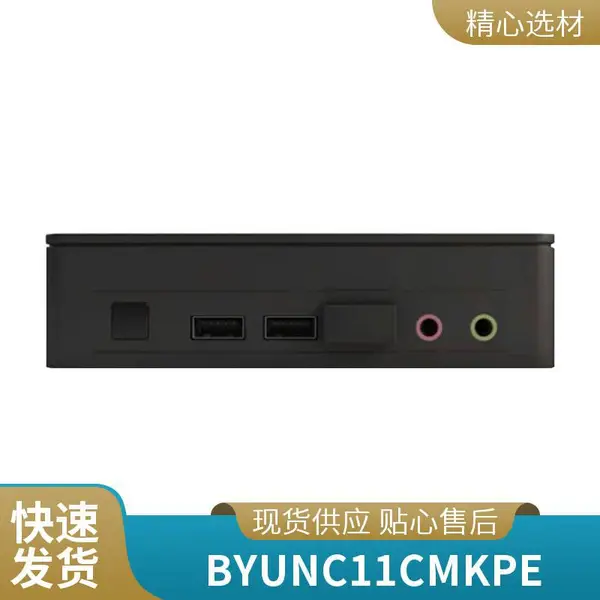 �����Ӧ 11������ɽ����������΢�ͼ��������NUC