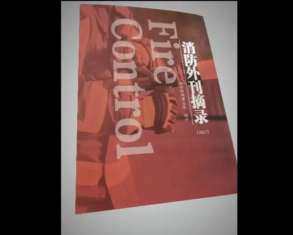 宁波培训机构考卷黑白印刷 推荐咨询 上海易材数码图文供应