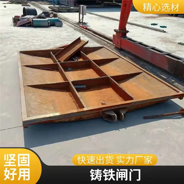 丰利水利 机闸一体式铸铁闸门 平面拱形铸铁门 农田灌溉水渠阀门