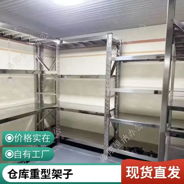 无菌净化车间不锈钢制品货架 菏泽商用冷库货架 支持多层来图定制