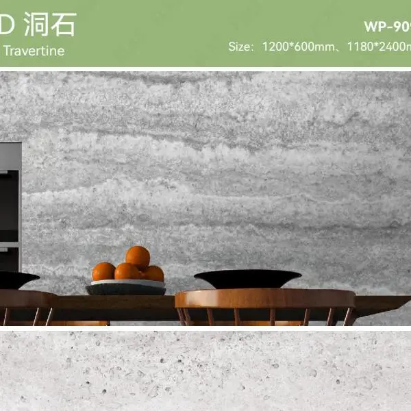 3D洞石打印软瓷