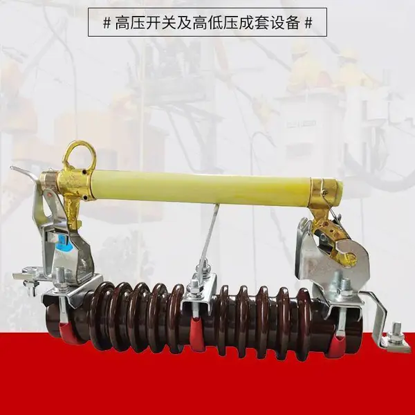 ʢ��RW11-10KV 12KV 100A 200A�������ʽ�۶��� 10ǧ������ʽ����