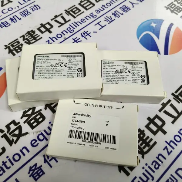 IC695CRH030