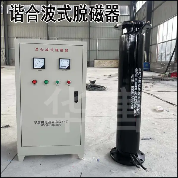 管道式矿浆退磁设备 矿浆矿粉通过瞬间精准退磁 打破磁团聚华唐
