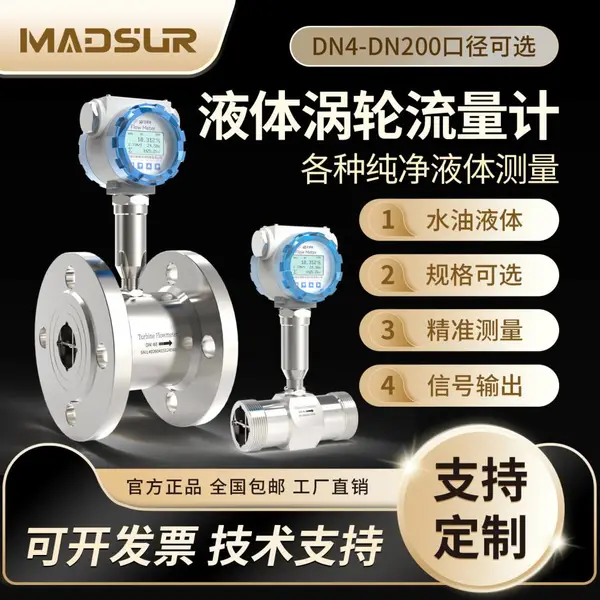 �߾��ȹ�ҵ���������ƴ�ˮ��Ʒ�ܵ�Һ������������Ʒ�����������