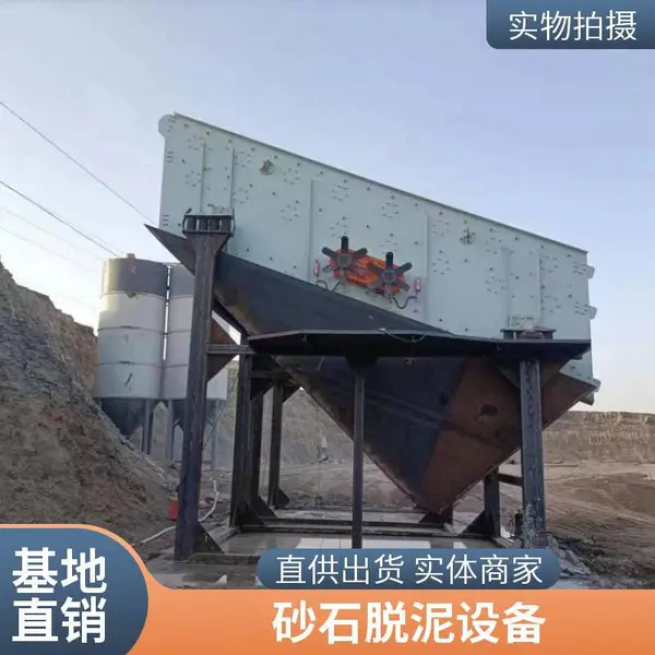 一体式泥土分离机搭配给料机土石除泥完整流水线机械