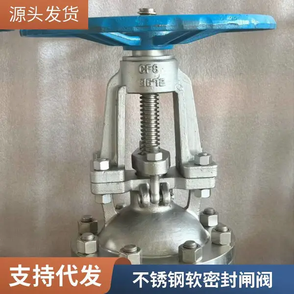 法兰式美标不锈钢闸阀 4寸 耐腐蚀 酸碱管路 江苏厂家批发