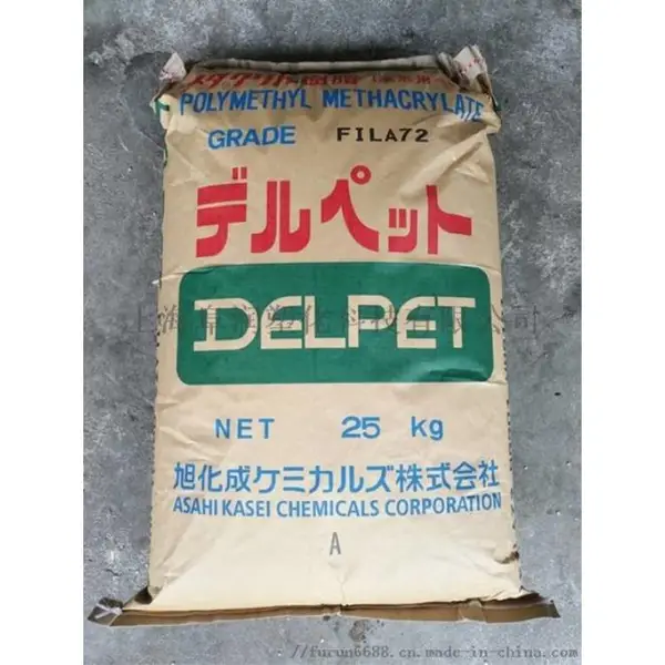 亚克力PMMA日本旭化成70FR 耐冲击性（亚加力）