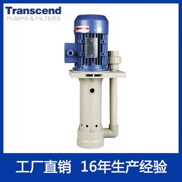 厂家直销transcend CS型塑料耐酸碱立式泵 可空转立式液下泵