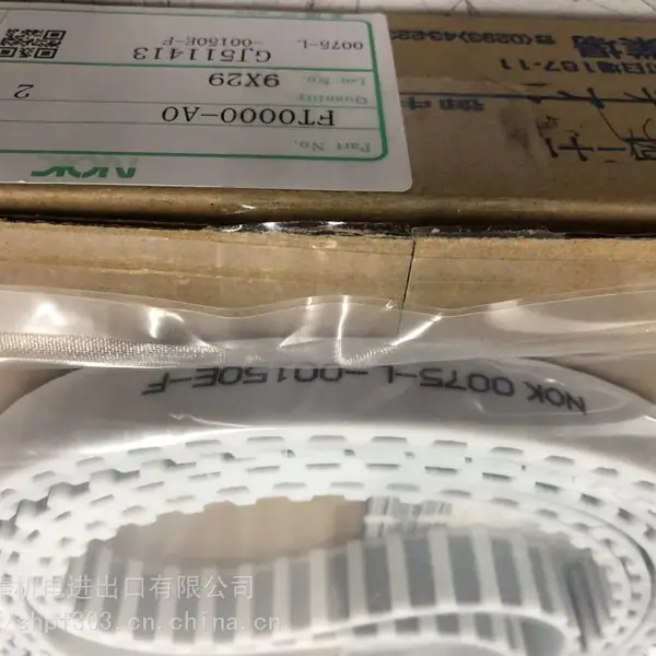 037-XL-0310AJ�ձ�NOKͬ��Ƥ����������010-DT5-0541E-F