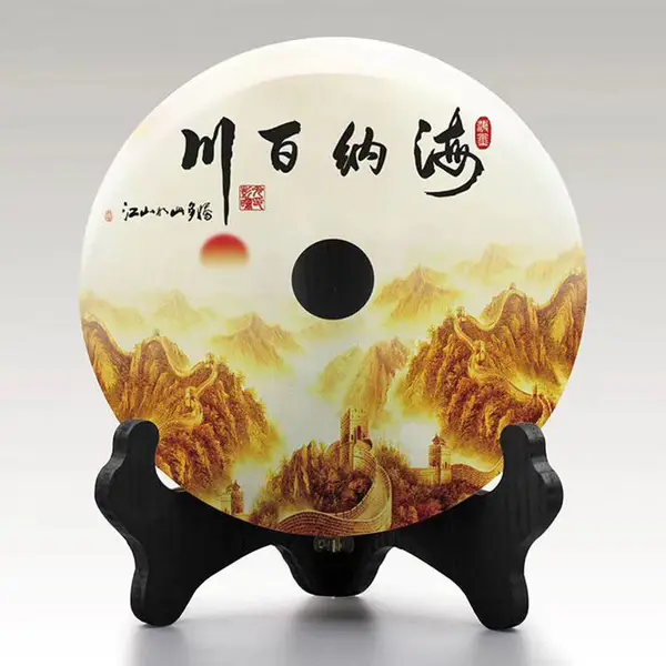 焕环祥 单位活动纪念品 聚会策划礼品 型号 32 加印logo