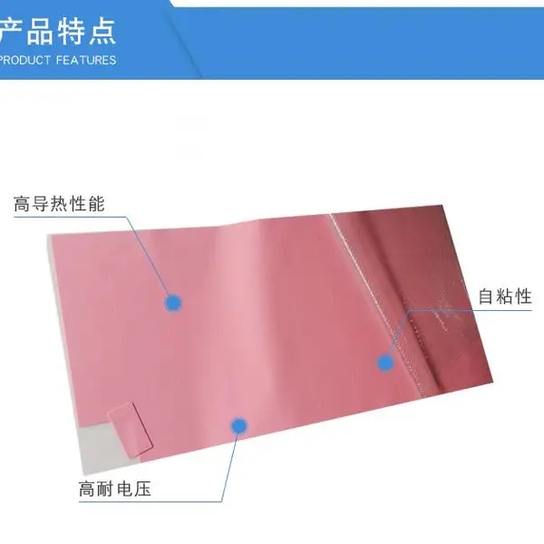 厂家生产LED路灯软导热硅胶片、导热硅胶垫片1-10.0w/mk