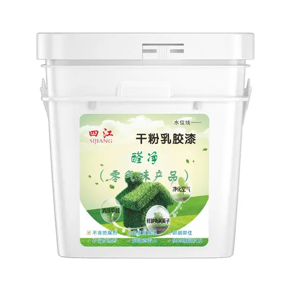四江牌干粉乳胶漆(醛净)
