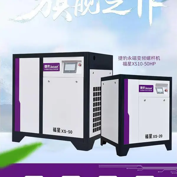 惠东白花捷豹空压机 大阳坳捷豹空压机维修保养配件24小时上门服务