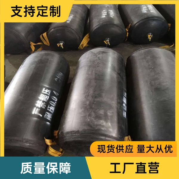 海西DN1500污水管道堵漏气囊管道封堵橡胶气囊