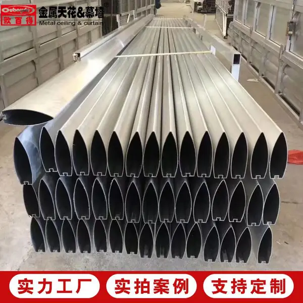 外墙型材铝方通 v型凹槽吊顶铝方管 木纹烤漆热挤压工艺 模具齐全
