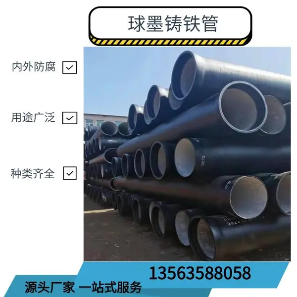 DN300��ī������K9 �в��ˮ��ī���� һ֧����