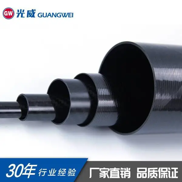 碳纤维管材 无人机用碳管 设备碳素管亮光/亚光高强 可定制生产