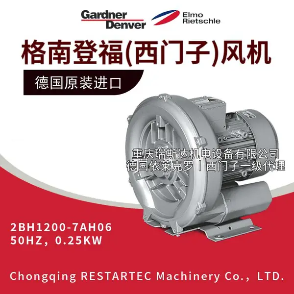Gardner Denver���ϵǸ������������ӷ����ձ�2BH1200-7AH06