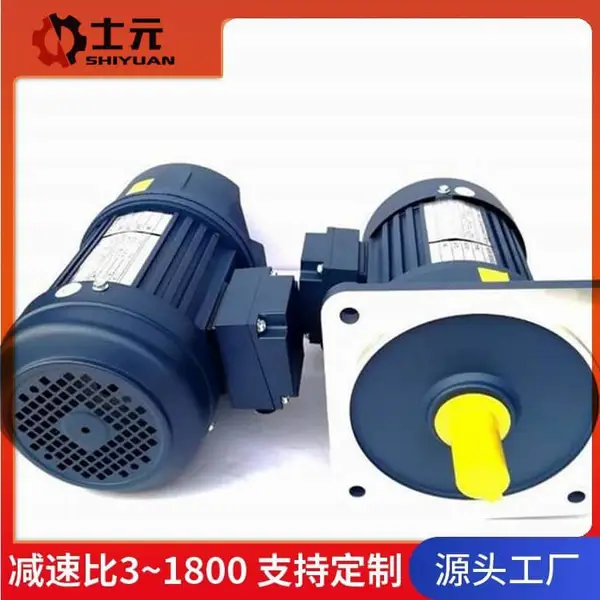 士元 380V 高效齿轮减速机 GH50-750-400-S 上 海制造 优质传动设备