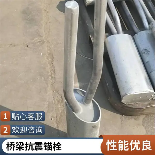����Ԥ�����ӹ̿���ê˨����ͲY��U����̨����ê˨��ͼֽ����