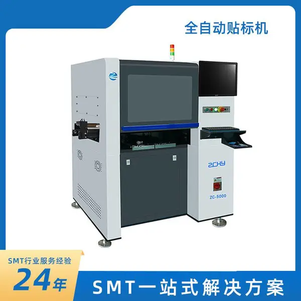 全自动贴标机 智能贴标机厂家 不干胶贴标机 SMT周边设备 二维码打码机