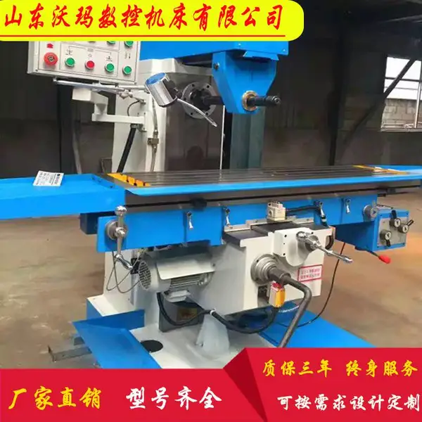 沃玛数控 X6036铣床 立铣卧铣两用 稳定性强加长滑块