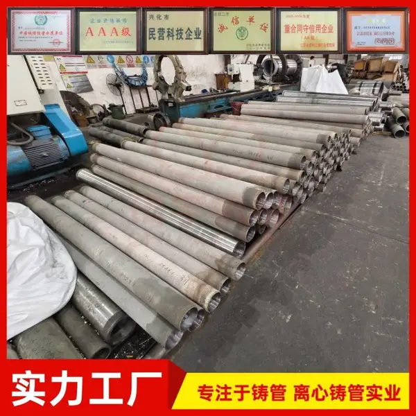 ZG40Cr25Ni20��������������������ɰ��������������ƣ�Ͳ��ױ���
