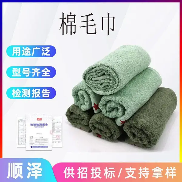 顺泽学生宿舍绿色棉毛巾消防火灾逃生应急毛巾防烟自救吸水毛巾