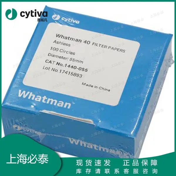 1440-055cytiva思拓凡 Whatman无灰级中速定量滤纸8um重量分析